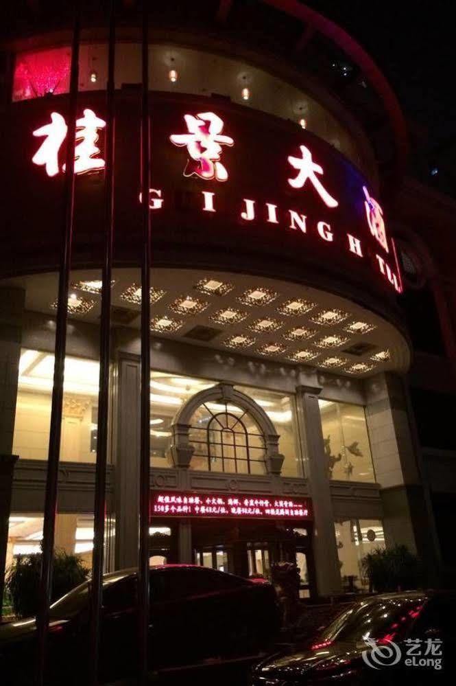 Nanning Guijing Hotel Exterior foto